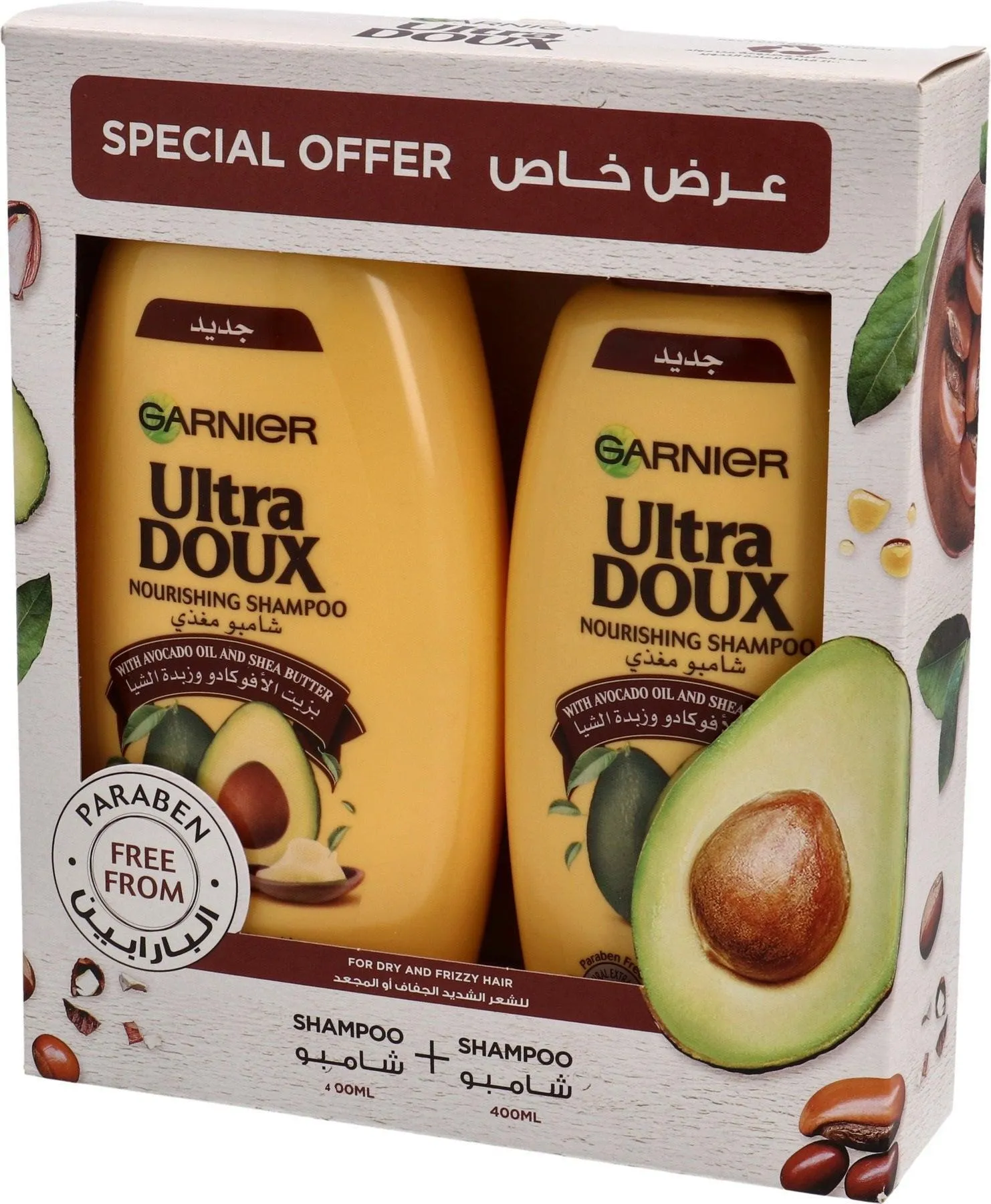 Garnier Ultra Doux Avacada Oil And Shea Butter Shampoo (1 1) - 400ml