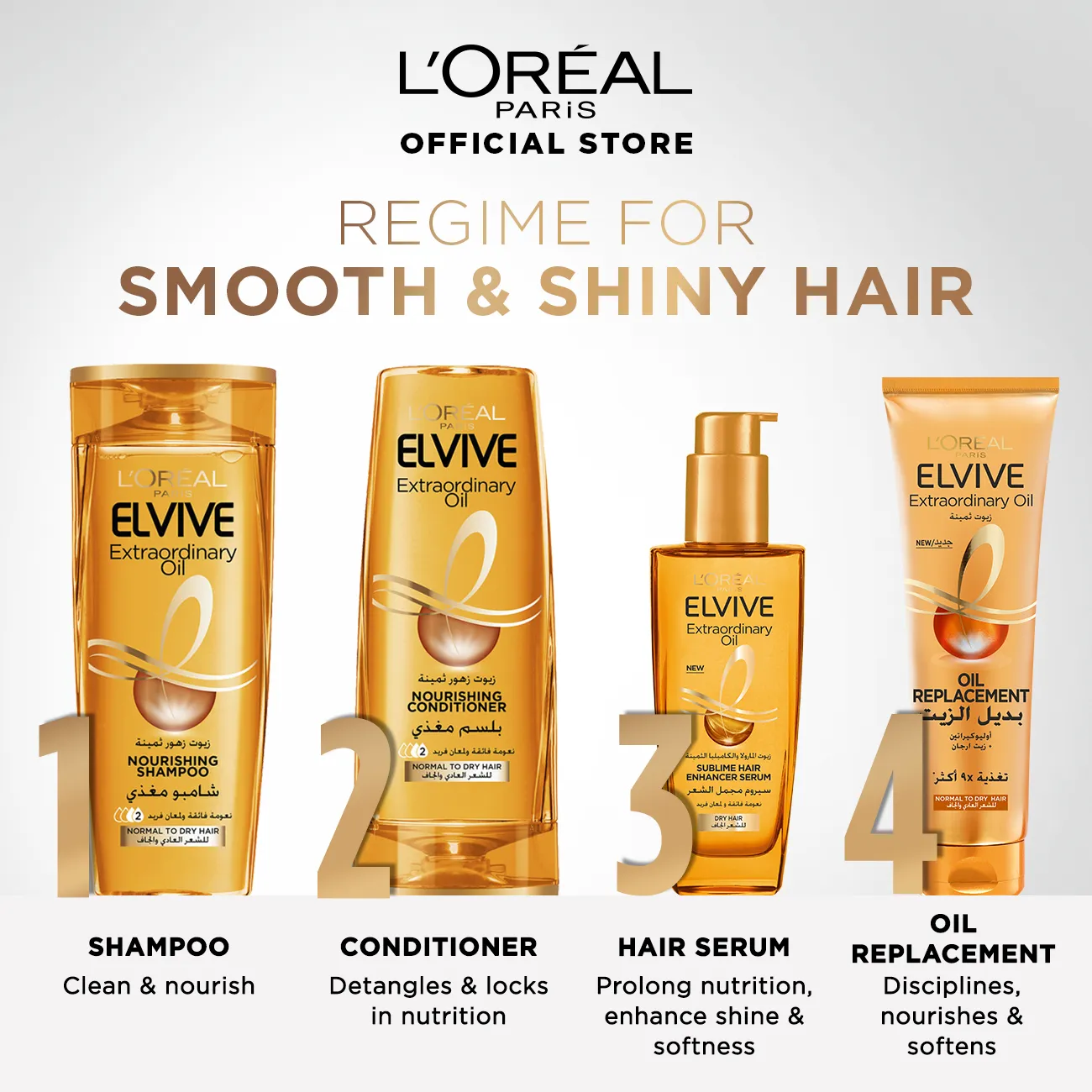 L’Oréal Paris Elvive Extraordinary Hair Oil Treatment, Non-Sticky Serum For Dry Hair