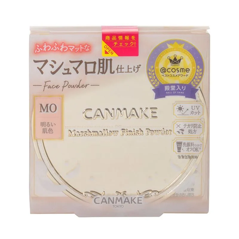 Marshmallow Finish Powder MO (Matte Ochre)
