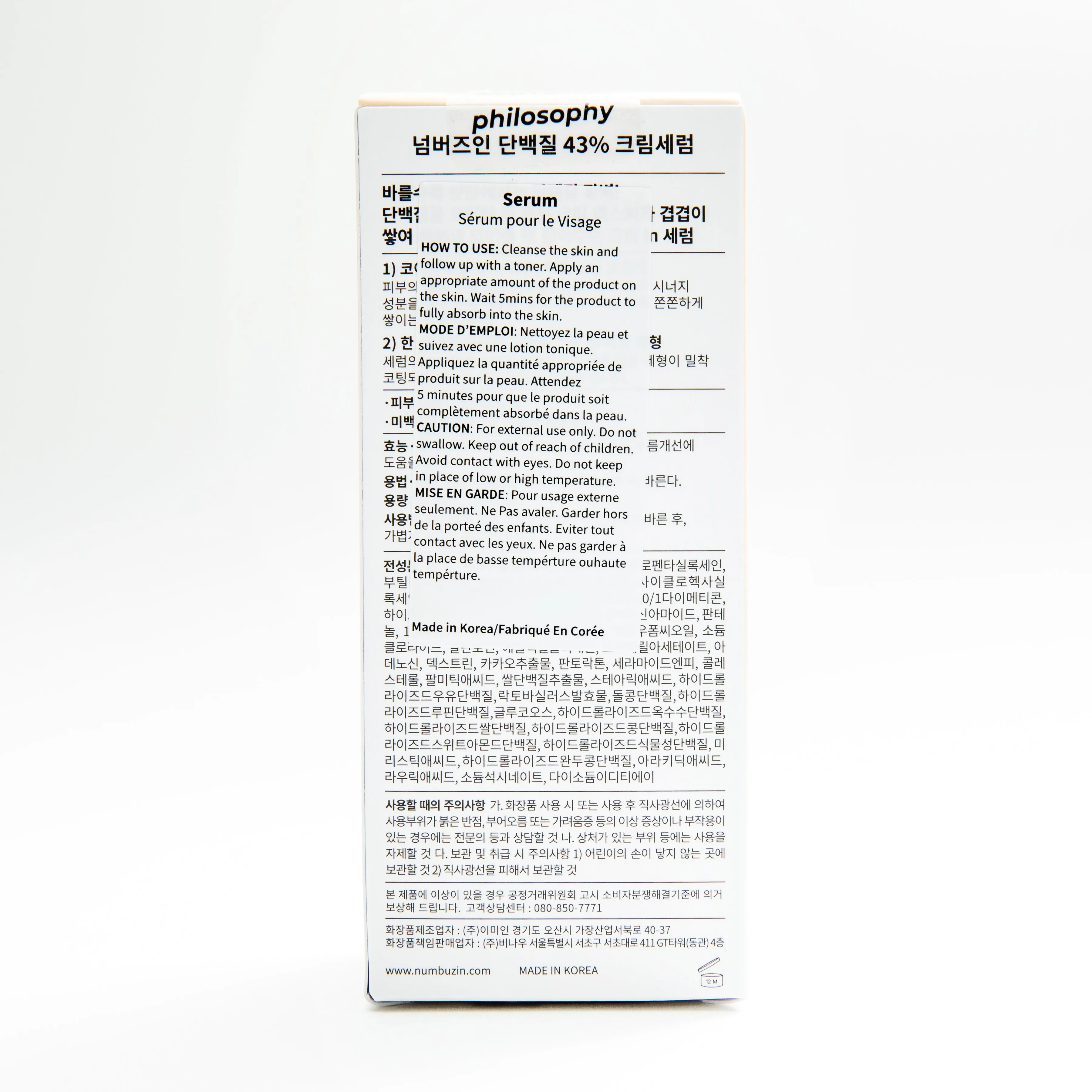 Numbuzin No.2 Protein 43% Creamy Serum 50ml