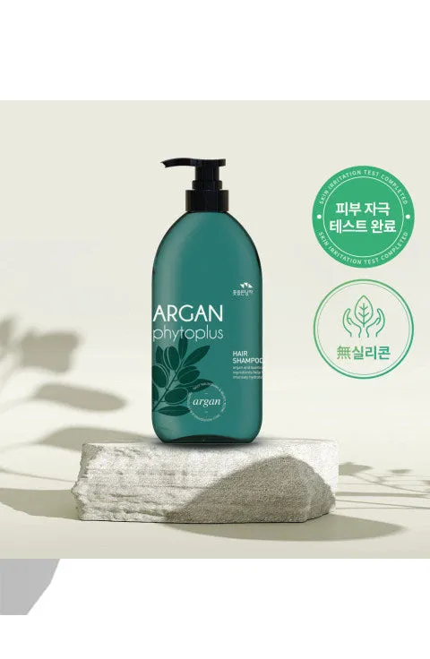 welcos argan phyto plus hair shampoo 950ml or rinse 950ml
